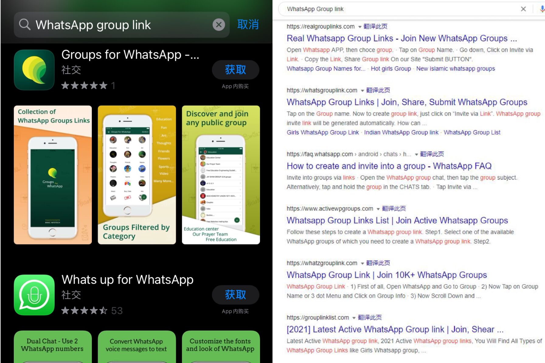 用whatsapp-用whatsapp要挂梯子吗