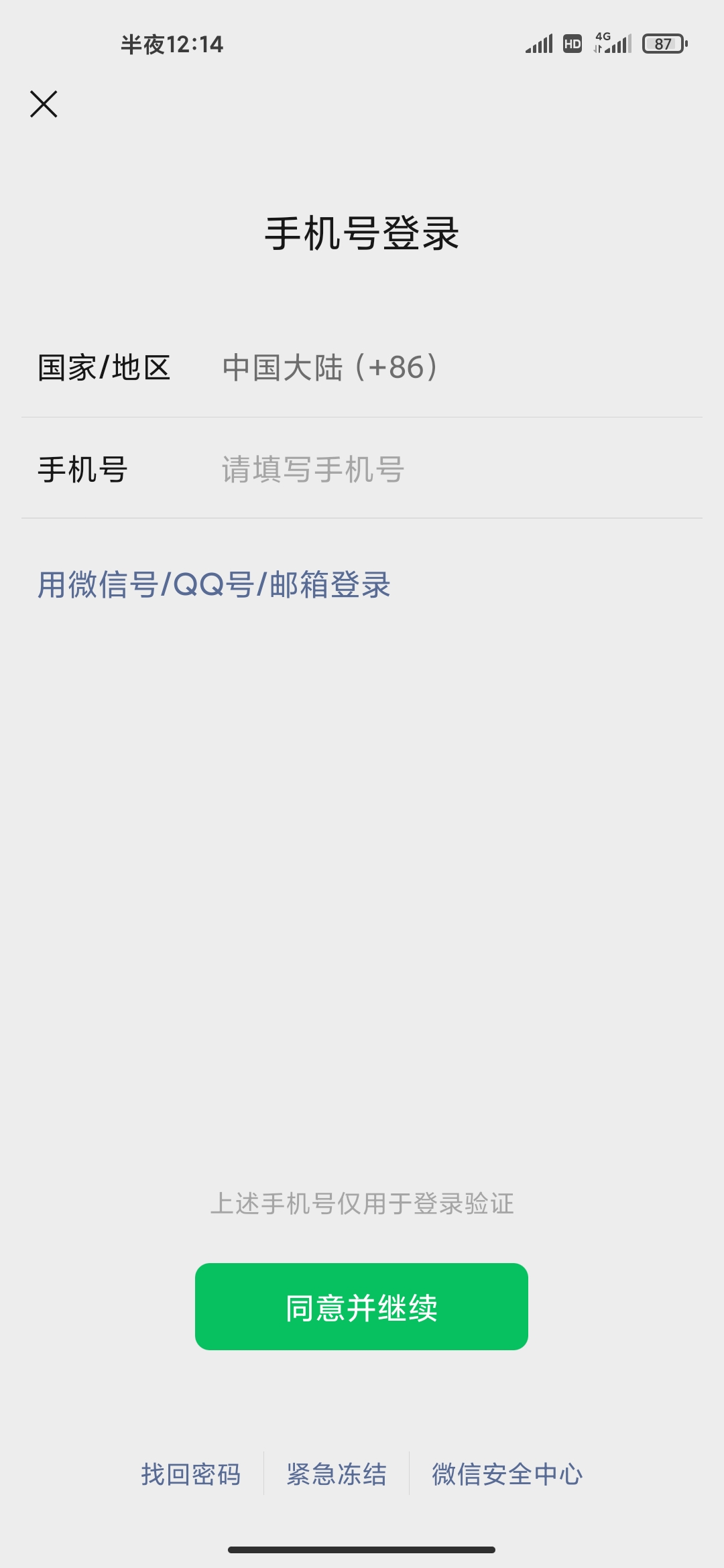 telegraph手机号不用了怎么办-telegram很久没登会注销账号吗?
