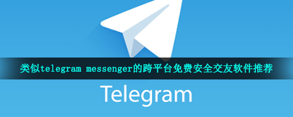 telegeram怎么收不到验证码-telegeram怎么收不到验证码ios