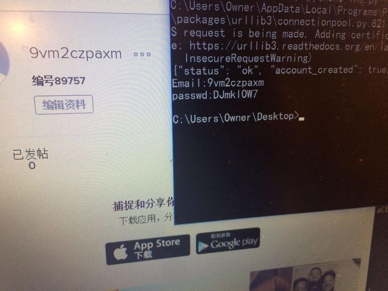 ins账号-ins账号怎么注册