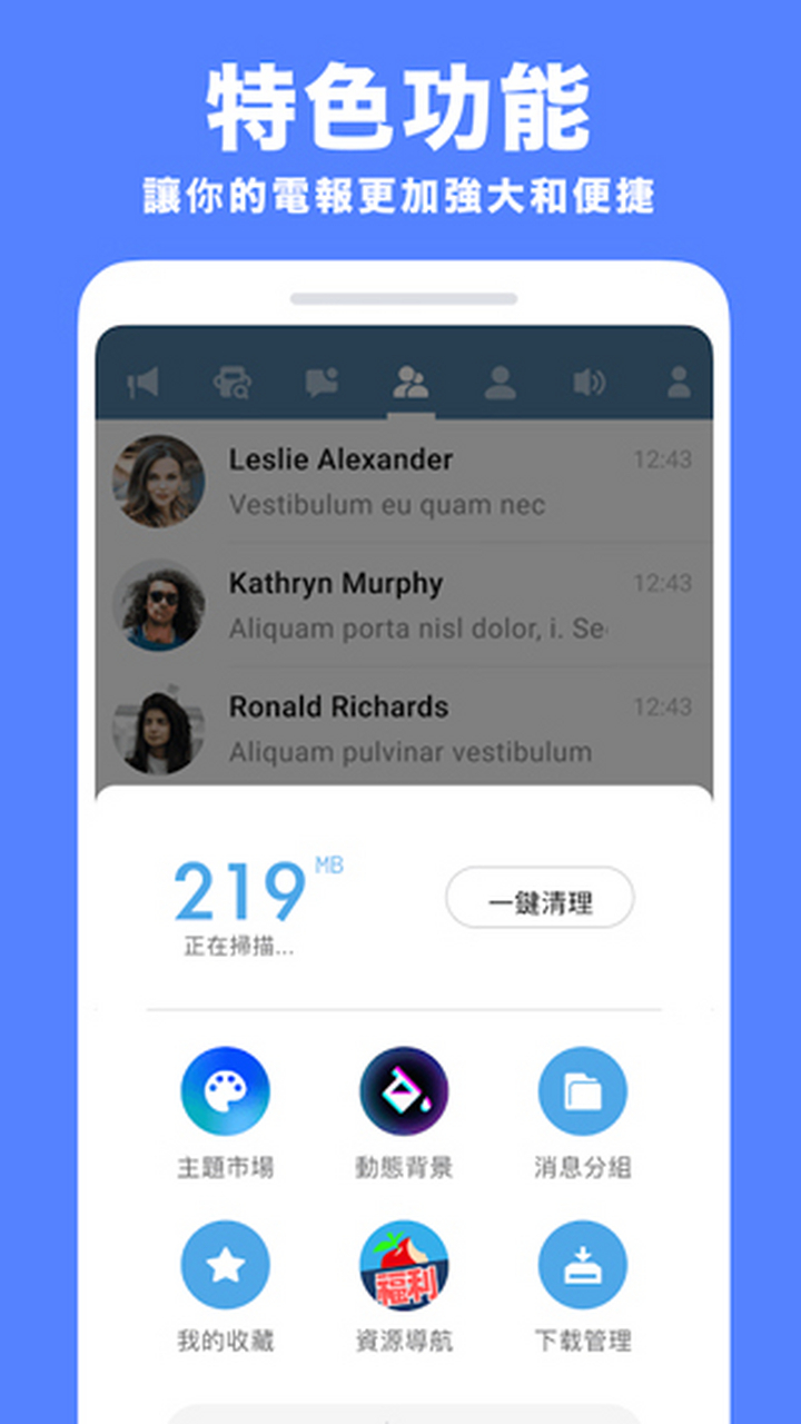 关于纸飞机app聊天软件下载为什么国内用不了的信息