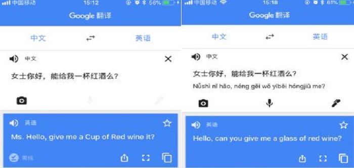 翻译器拍照扫一扫_翻译器拍照扫一扫网页版