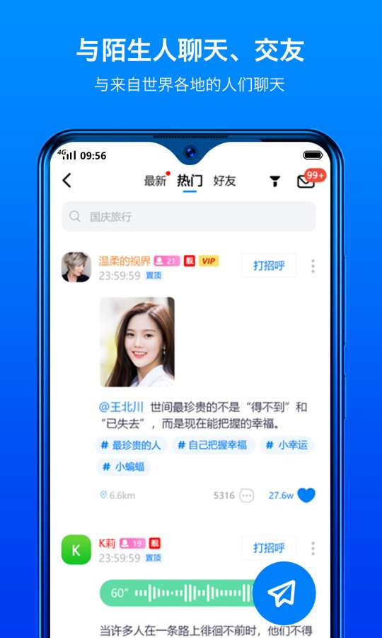 蝙蝠app下载_蝙蝠app下载苹果