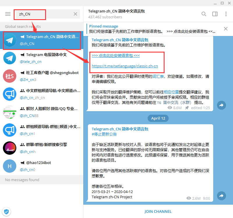 包含手机版苹果telegreat怎么注册的词条