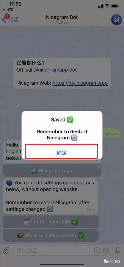 telegreat怎么找群组的简单介绍