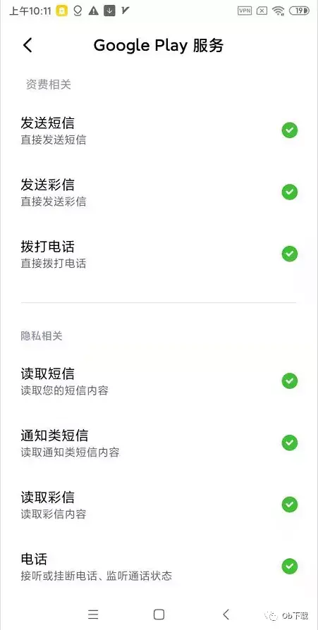 纸飞机国内号码收不到验证码_接码号  在线接收短信验证码