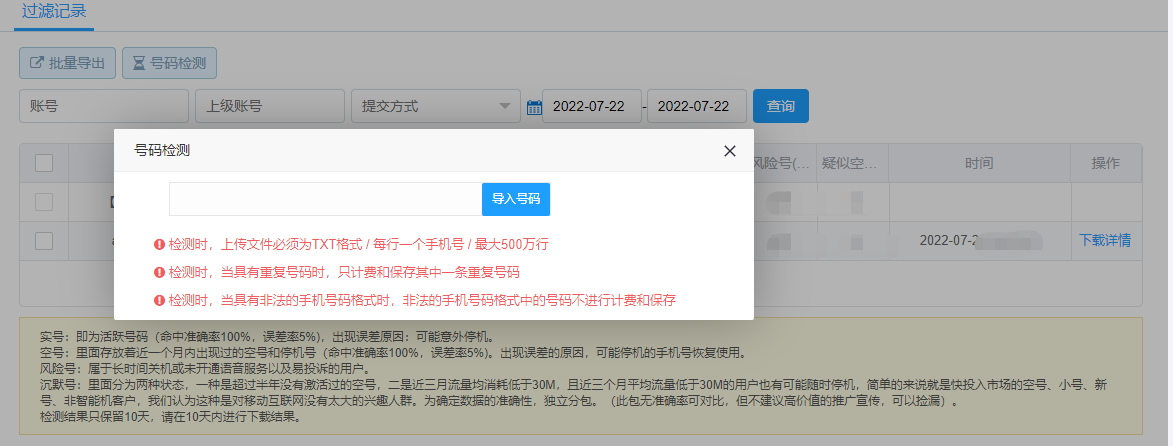 虚拟国外手机号验证码短信平台_虚拟国外手机号验证码短信平台收不到
