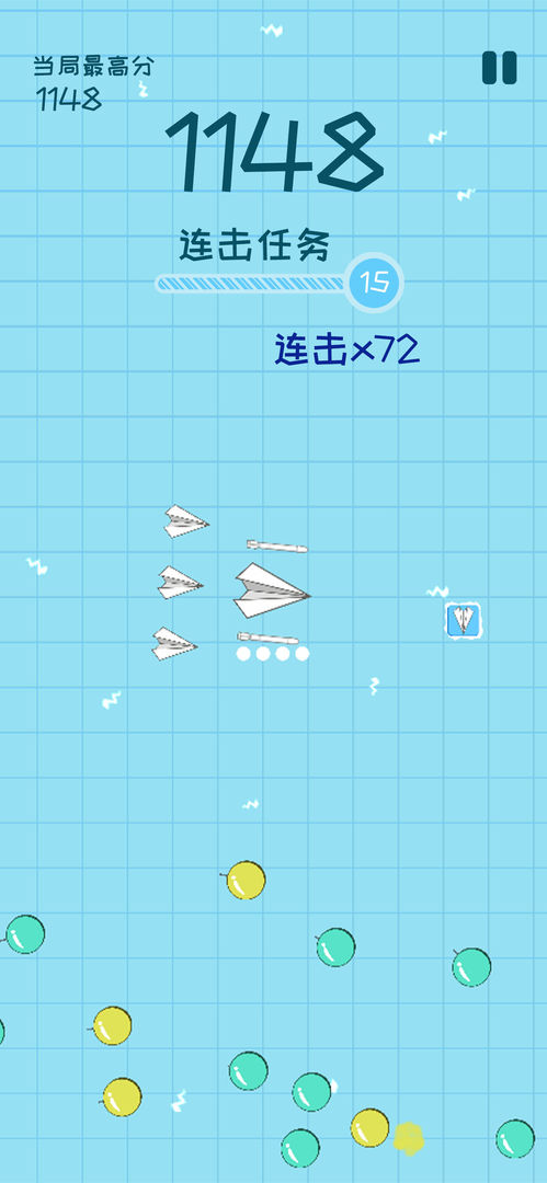 纸飞机app安卓版_纸飞机app安卓版最新下载安装