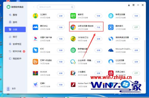 google浏览器电脑版下载_google浏览器电脑版下载不了