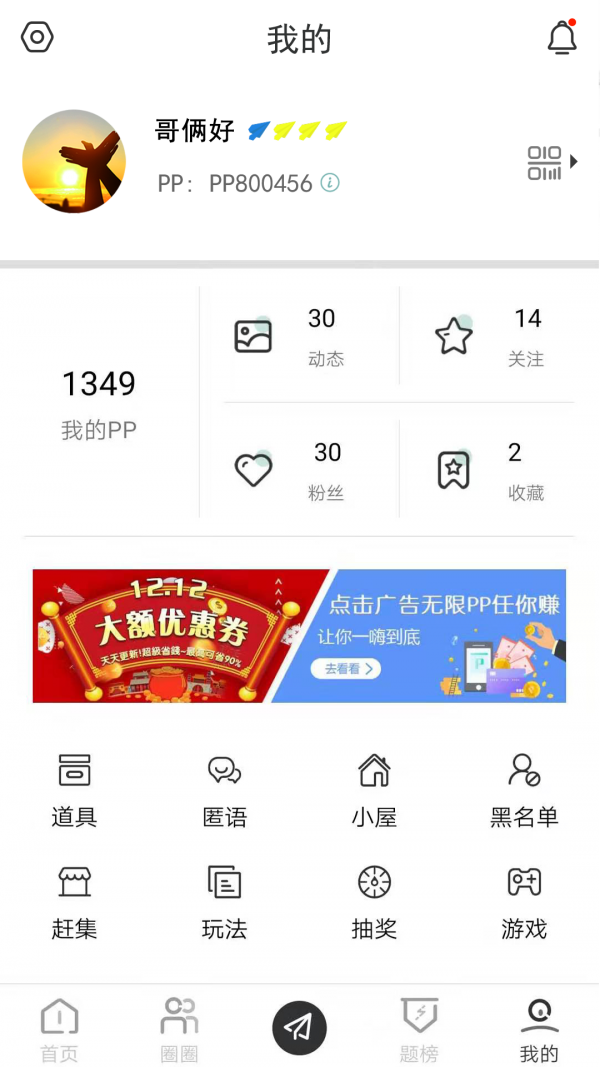 纸飞机app聊天软件怎么注册_纸飞机app聊天软件怎么注册安卓