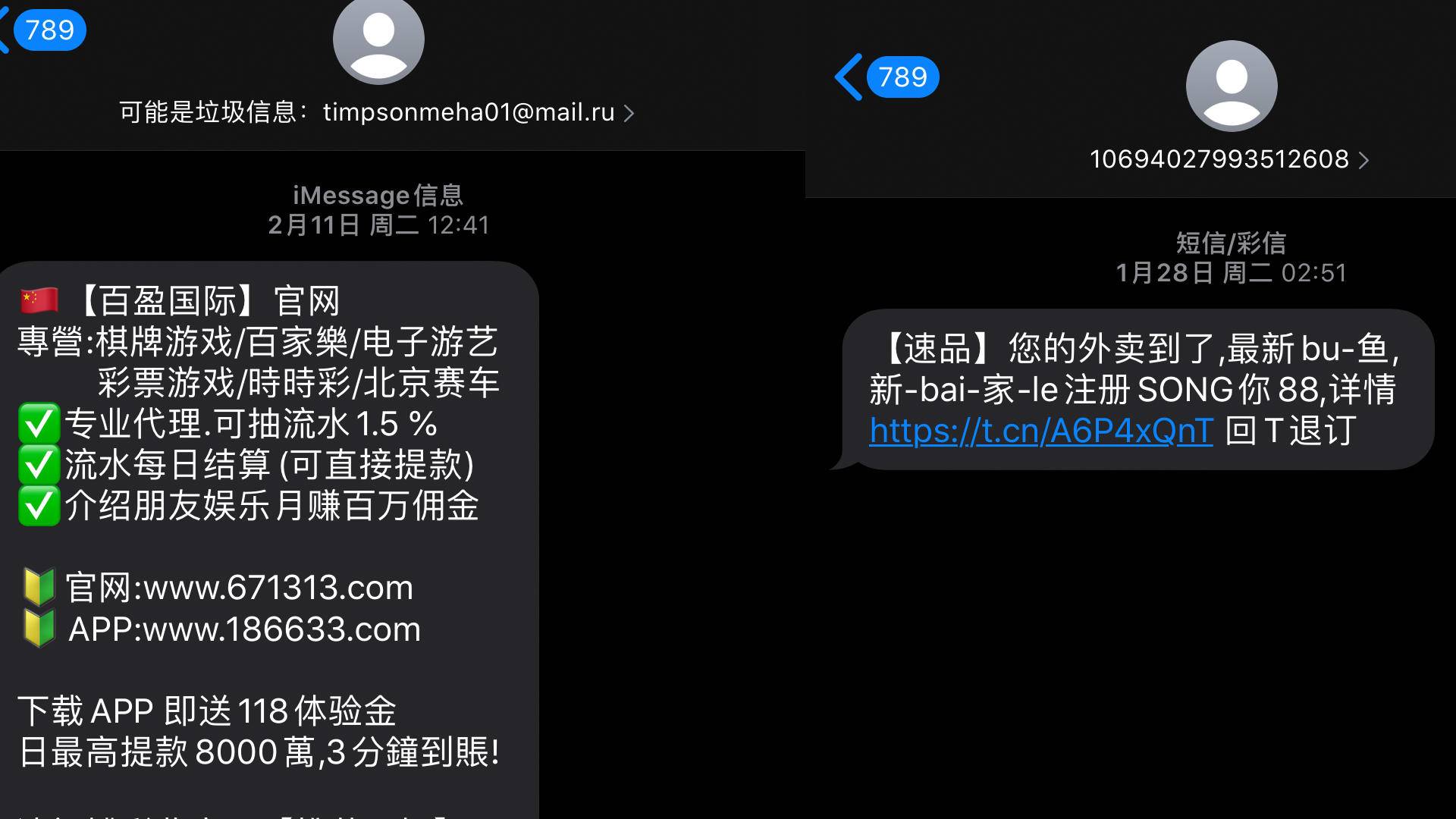 imessage_imessage怎么看出来别人屏蔽