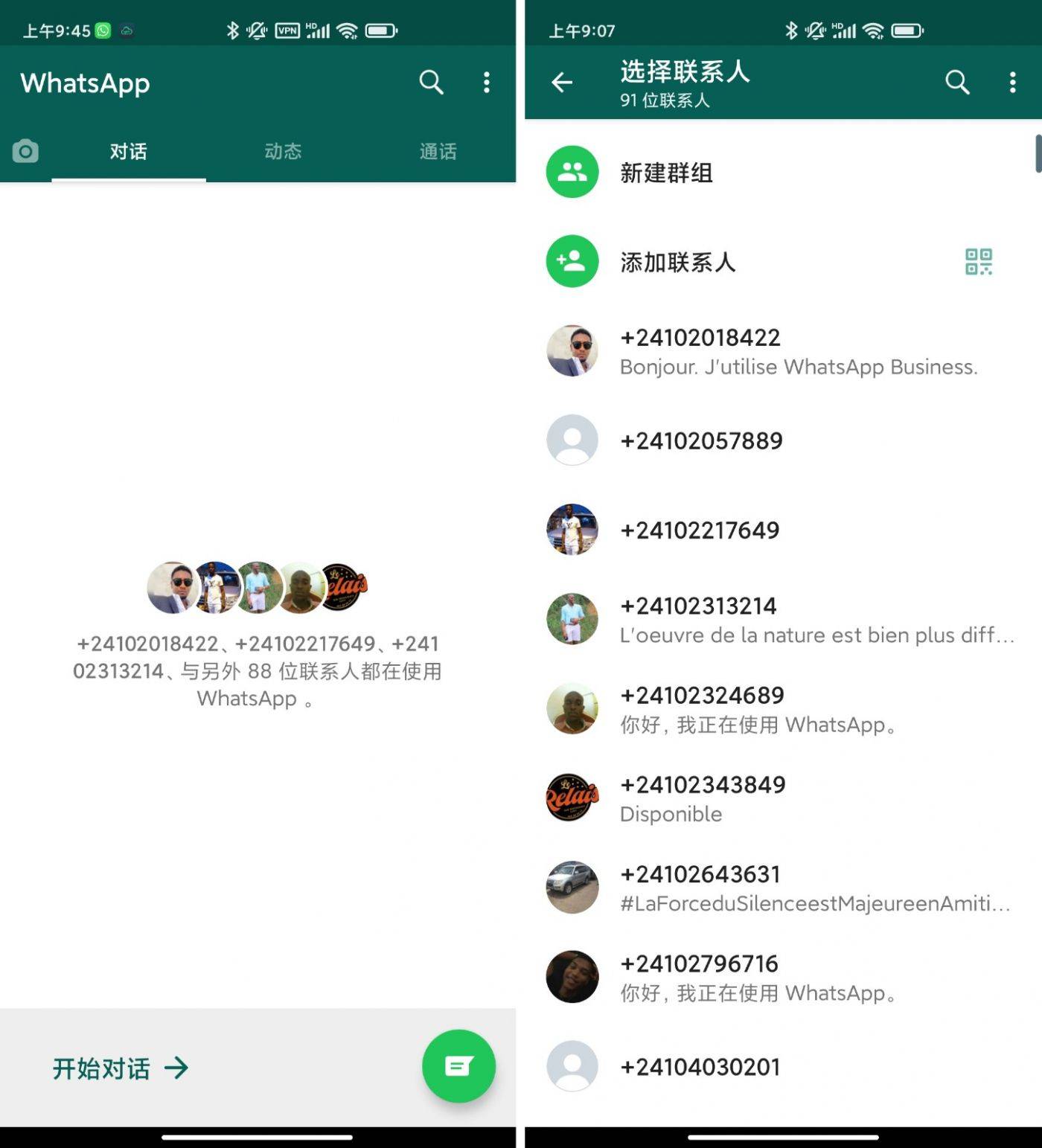 whatsapp代理软件_whatsapp lite