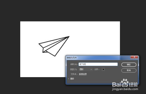 纸飞机app下载安装不了_纸飞机下载了用不了怎么办?