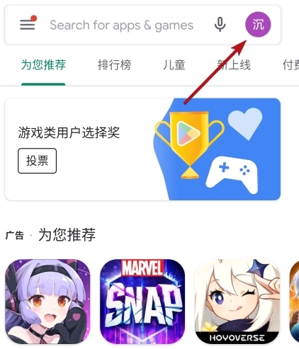 关于playstoredownload2023的信息