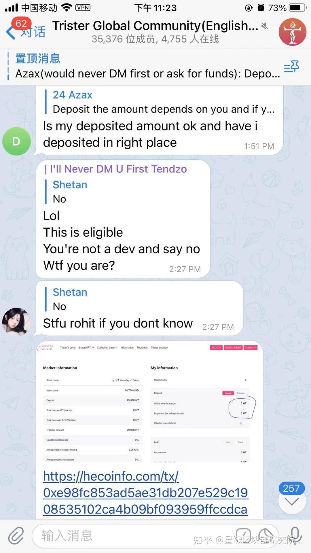 telegeram解除限制2021的简单介绍