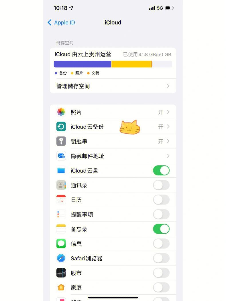 苹果手机飞机聊天软件_苹果手机飞机聊天软件怎么删除联系人