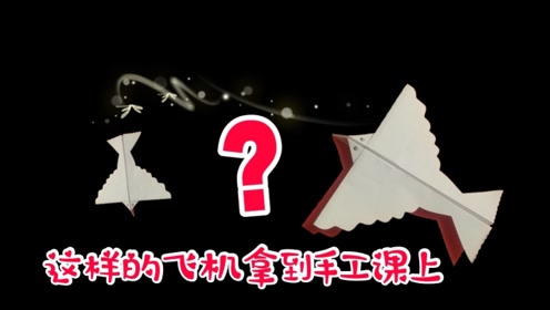 纸飞机中文包链接_纸飞机中文语言包链接