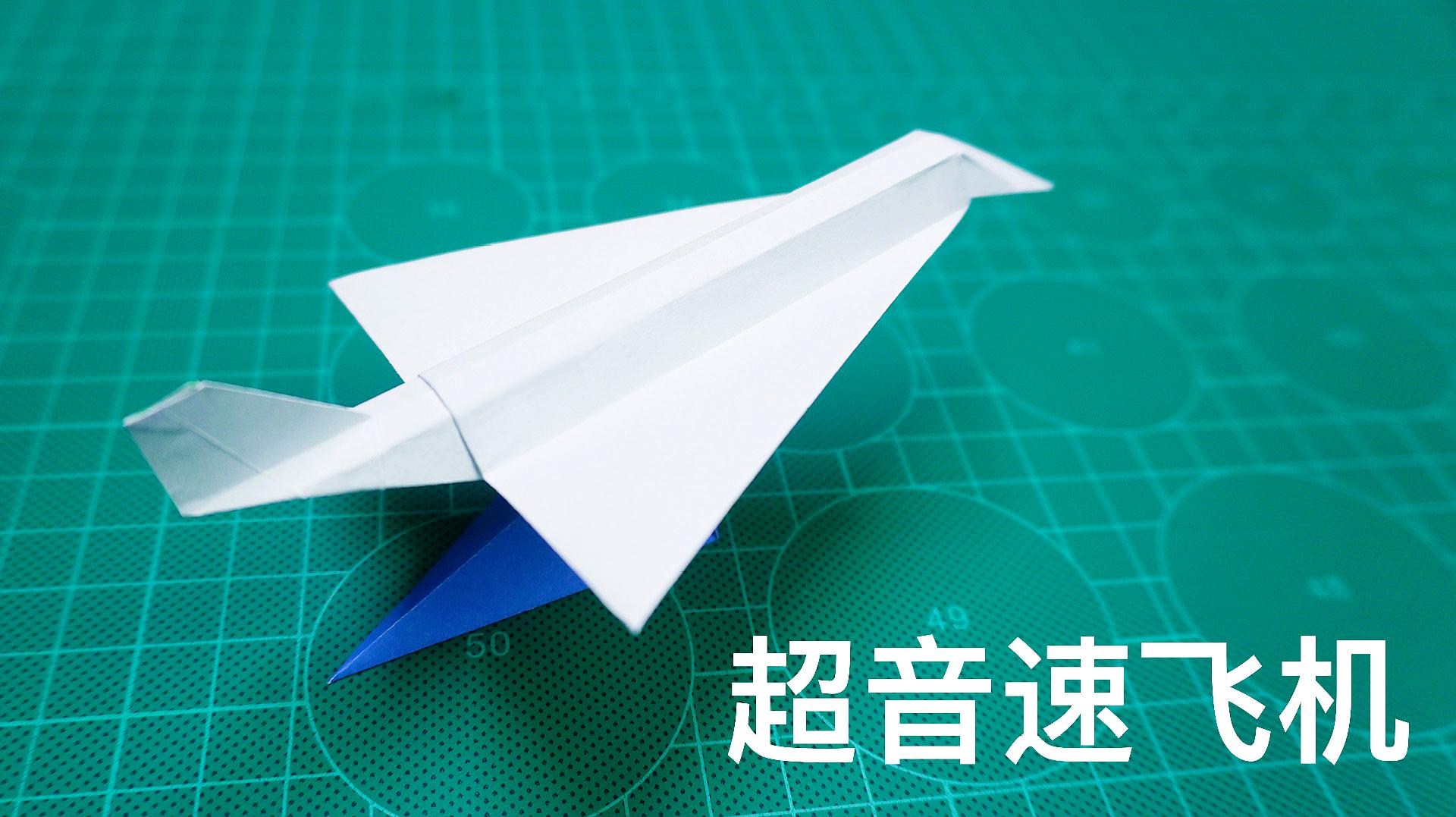 纸飞机注册教程_纸飞机注册教程视频