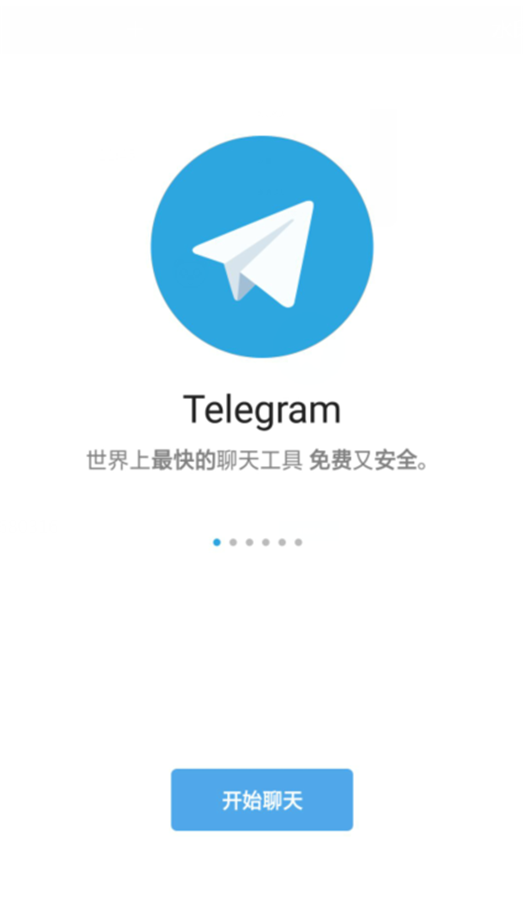 telegeram没有网络_telegram连不上wifi