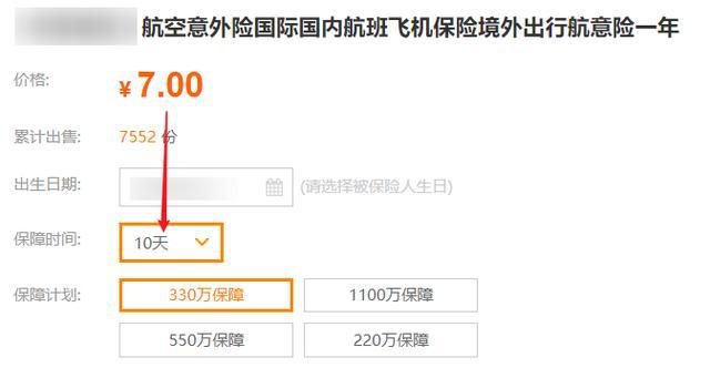 飞机软件上怎么赚钱_纸飞机软件是专门诈骗吗