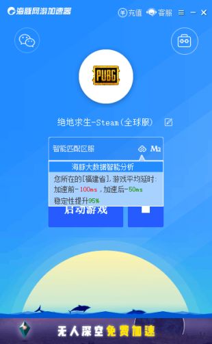 ios爆炸加速器_turbo加速器ios