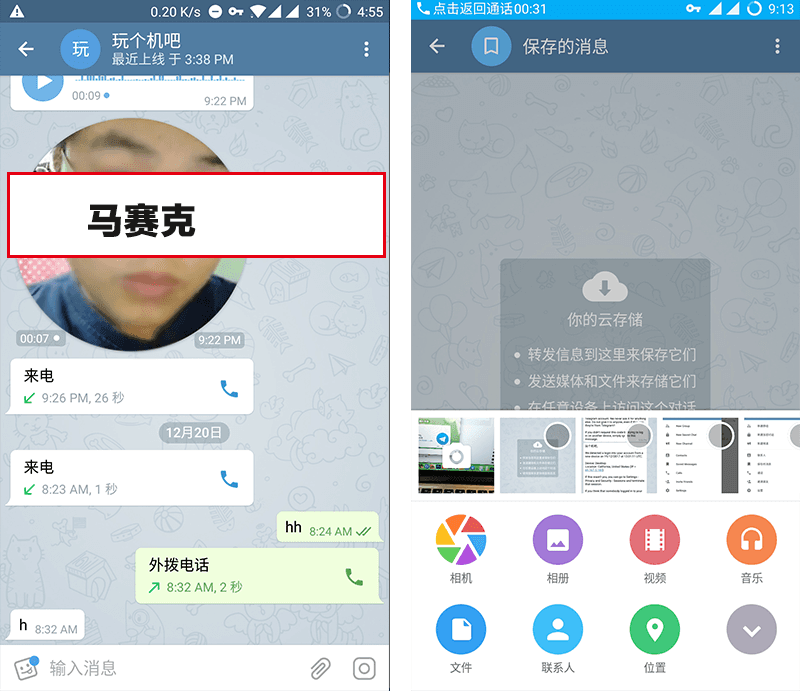 苹果telegreat怎么用_苹果telegreat怎么转中文