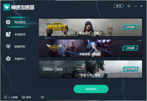 手机外网梯子加速器_手机外网梯子加速器怎么用
