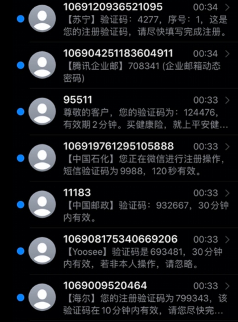 telegeram收不到86短信验证_telegram收不到短信验证86苹果