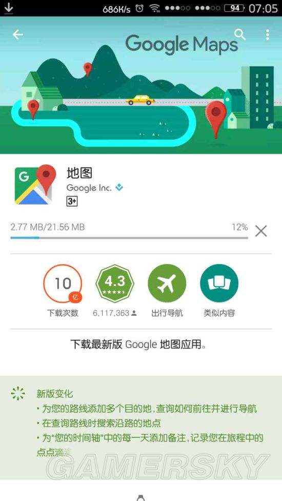 iostwitter加速器_twitter加速器免费下载