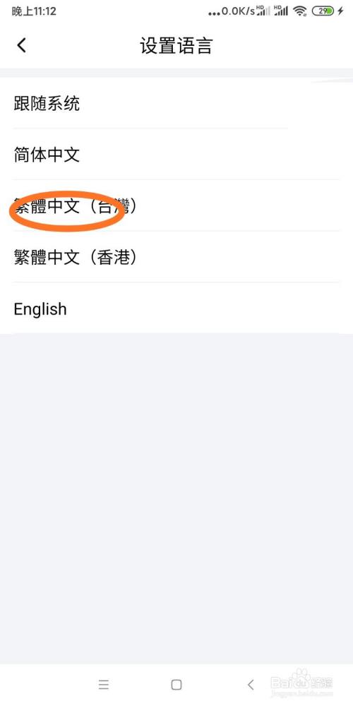 蝙蝠app下载2.4.9_蝙蝠app下载安装最新版本