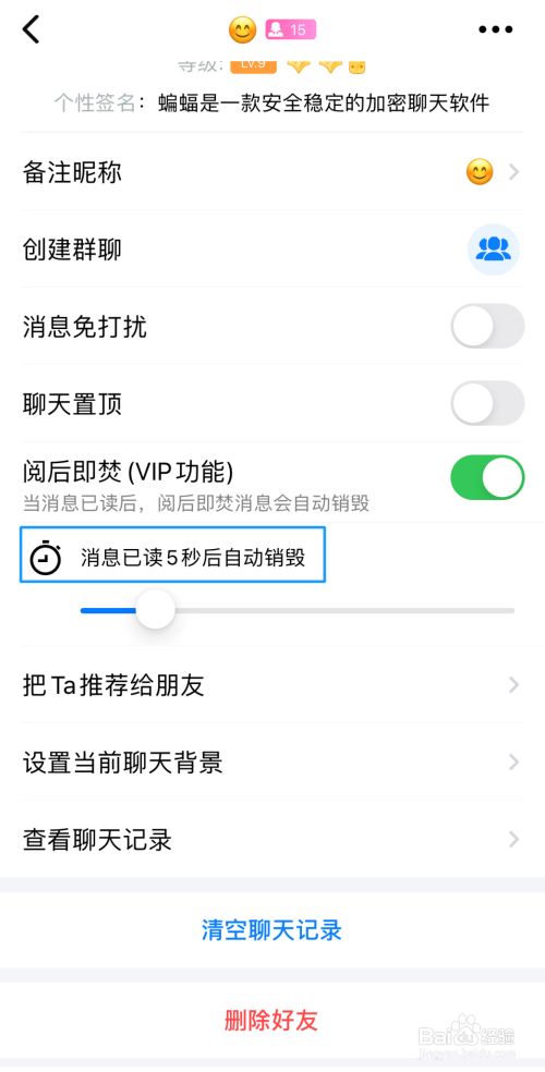 蝙蝠app苹果没ld怎样下载_蝙蝠app苹果没有id怎么下载