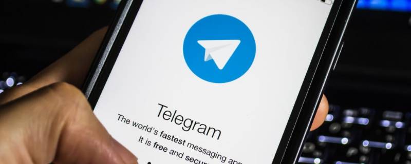telegram怎么登出_Telegram怎么登出其他手机