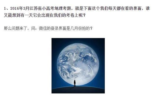 微信一直弹回登录界面_手机微信一直弹回登录界面