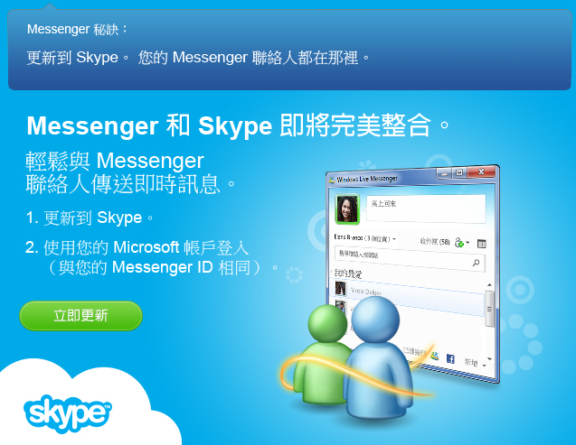 skype为什么国内用不了_skype为什么国内下载不了