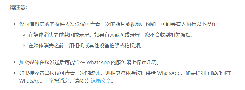 whatsapp华为下载_whatsapp华为下载安装2023