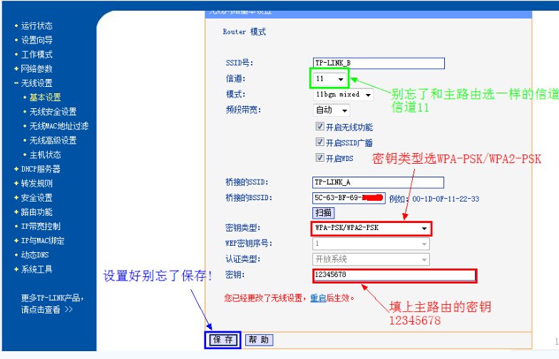 纸飞机免费代理ip密钥_socks5免费代理地址