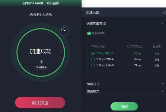 telegreat加速器下载_telegreat加速器下载免费