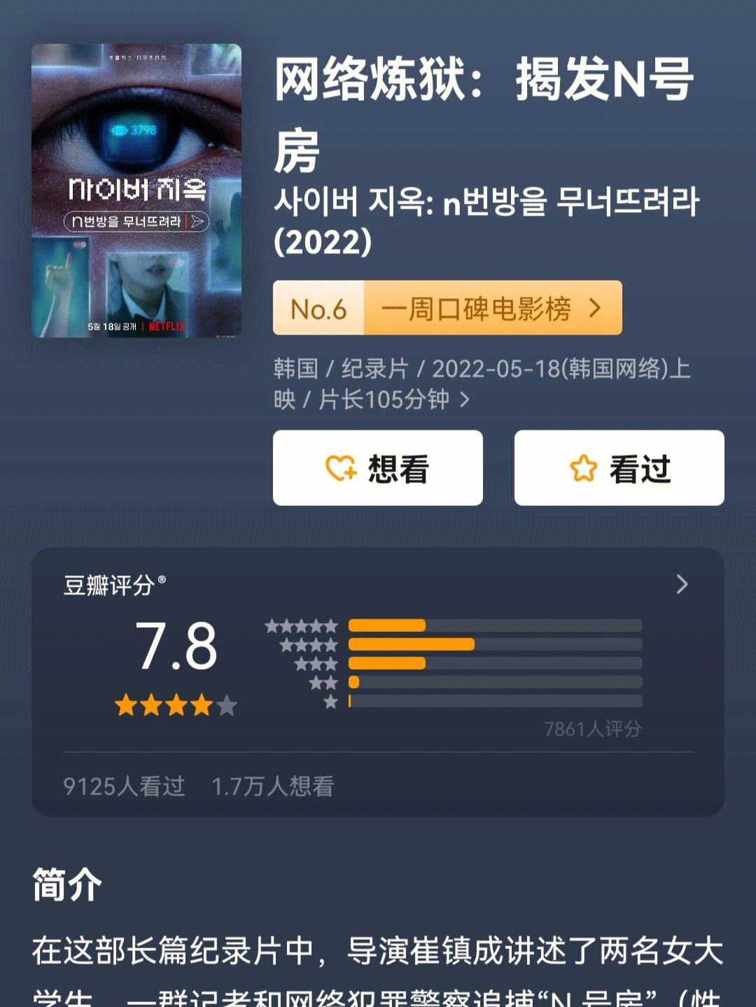 telegaem韩国节点_telegram korea