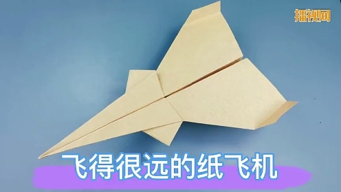 转一圈飞回来的纸飞机_转一圈飞回来的纸飞机叫什么