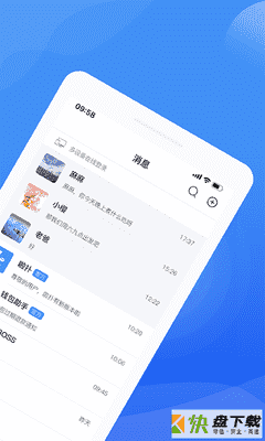 关于事密达app聊天软件下载的信息
