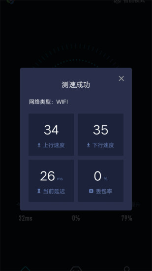 包含黑豹vp(永久免费加速器下载苹果的词条