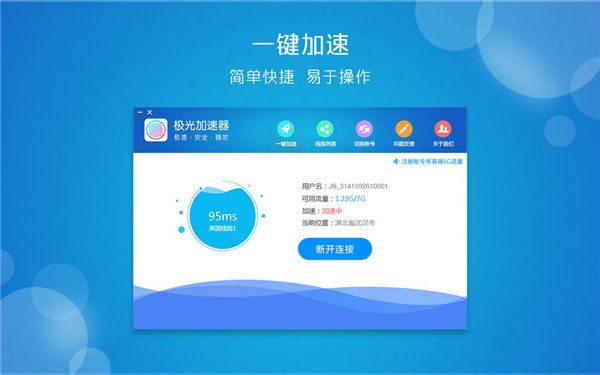 小牛vp(永久免费)加速器下载_小牛vp永久免费加速器下载官网