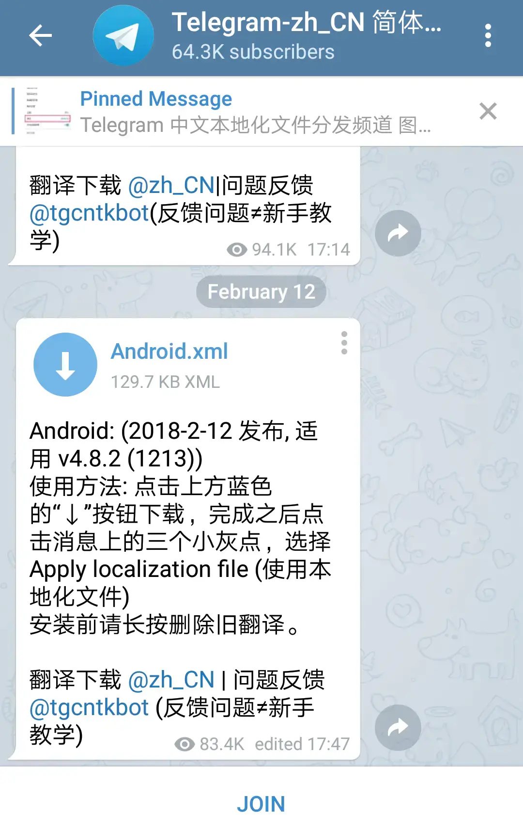 telegeram频道_玩telegram判多少年