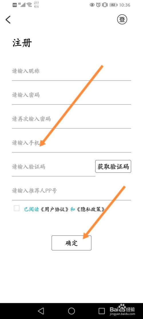 纸飞机注册一直转圈_注册纸飞机为什么一直显示无网