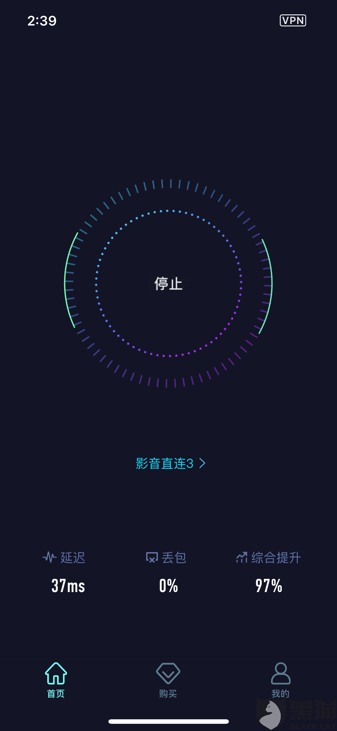 飞机下载聊天软件加速器_飞机下载聊天软件加速器安卓