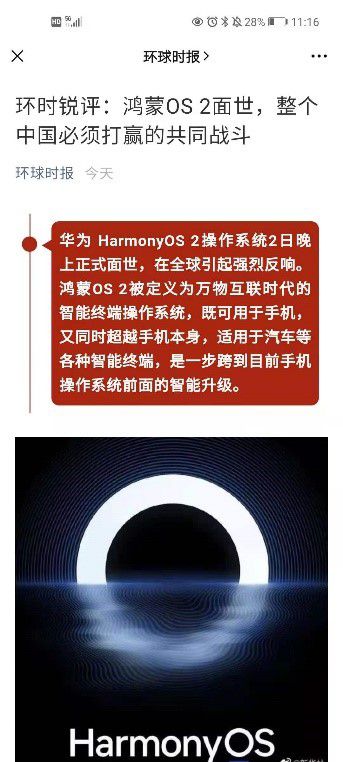 whatsapp华为鸿蒙最新版_whatsapp for huawei honor