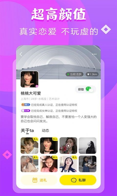 蝙蝠app下载地址_蝙蝠app最新下载链接