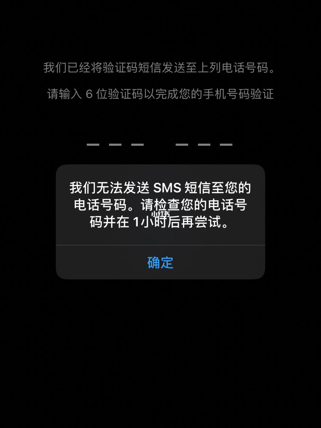 whatsapp无法收到验证短信_whatsapp无法收到验证短信 解封话术