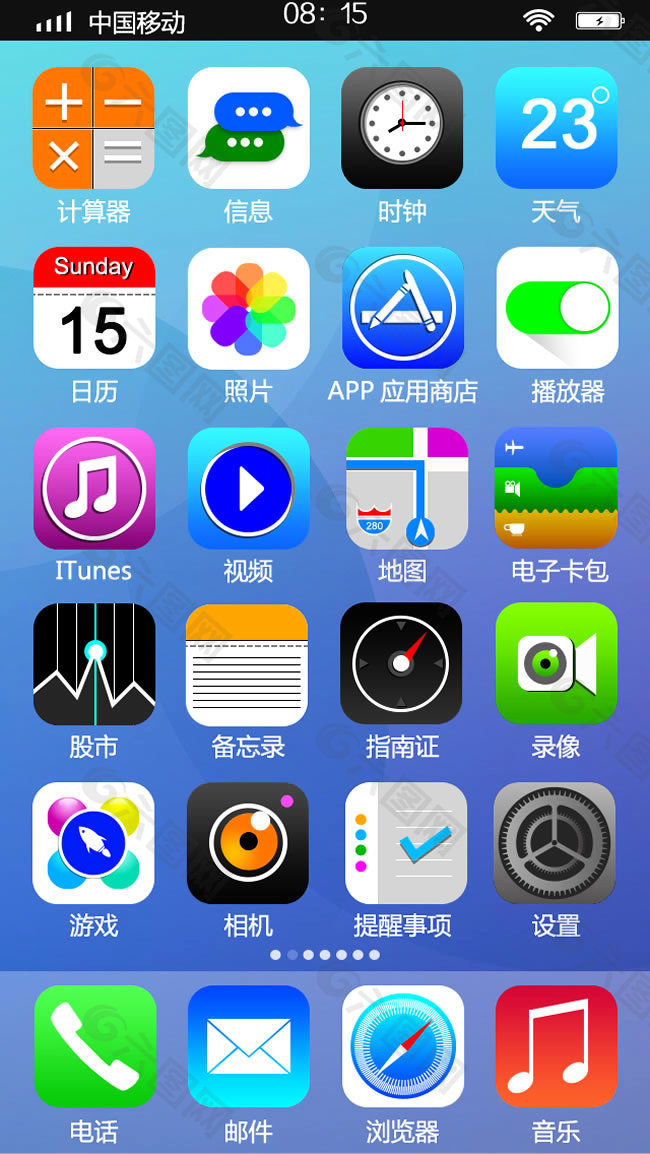 苹果ios下载_酷狗音乐破解版苹果ios下载