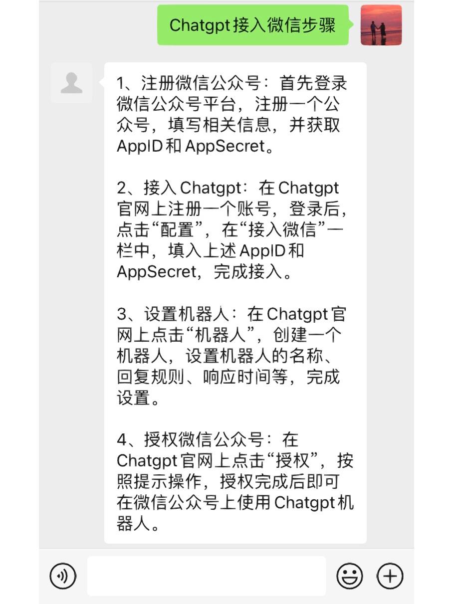 chatgpt地址_chat gpt官网入口